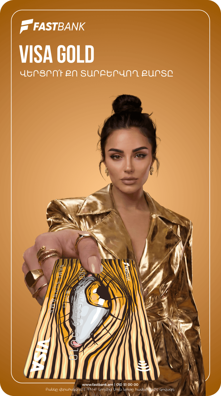 Visa Gold